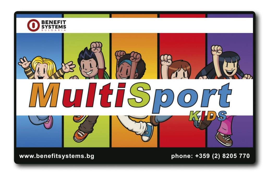 multisportdetskata-karta-x-club-teambuilding-bg-1